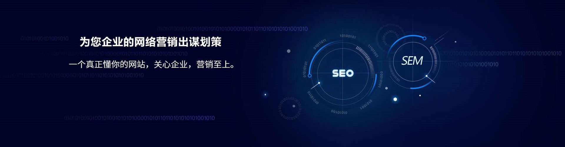 孟州百度包年竞价