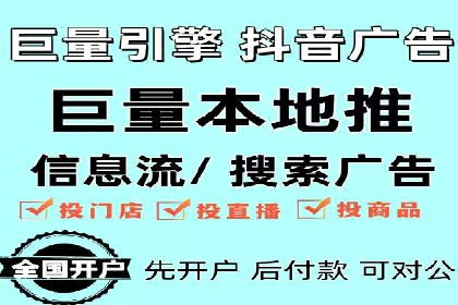 百度优化推广案例：如何提高网站流量